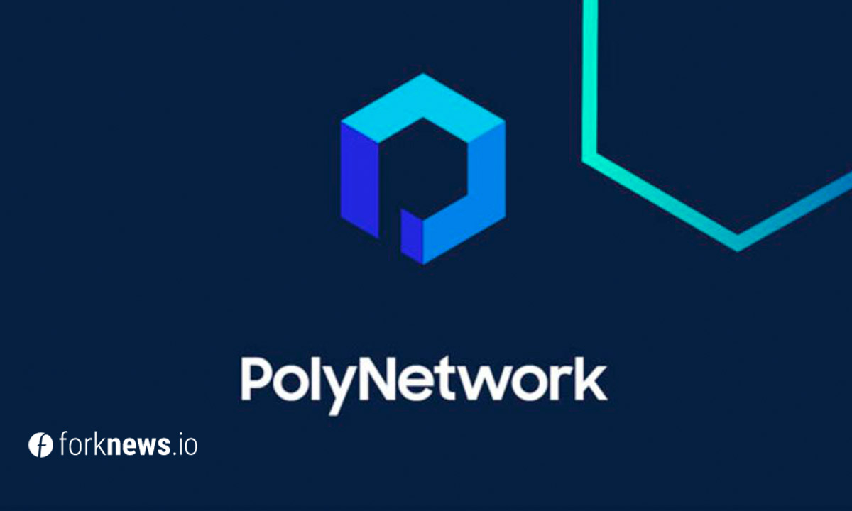 Poly Network взломали на сумму более $600 миллионов