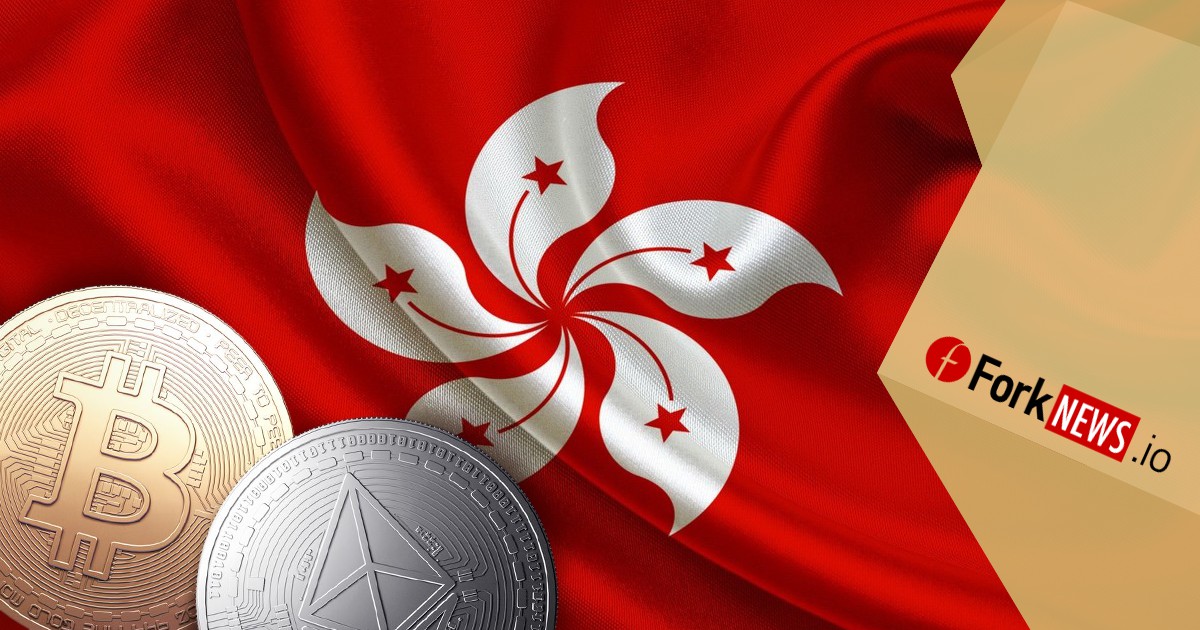 Регуляция криптовалют на примере Гонконга 