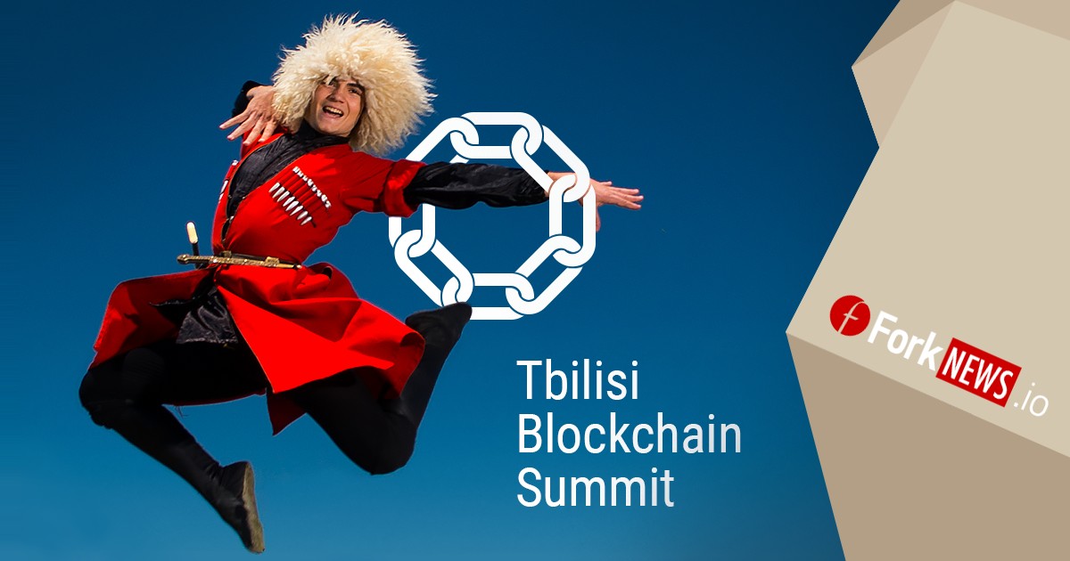 В Грузии пройдет саммит по blockchain 
