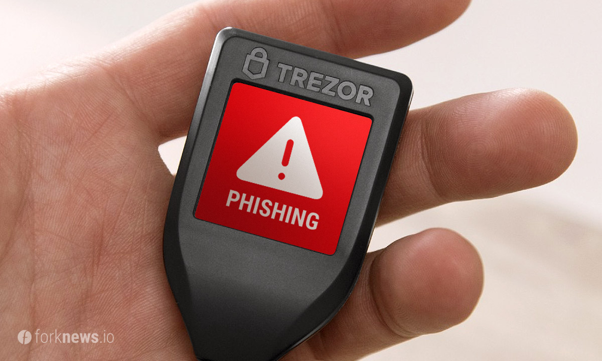 Биткоин-кошелек Trezor  успешно отбил фишинговую атаку