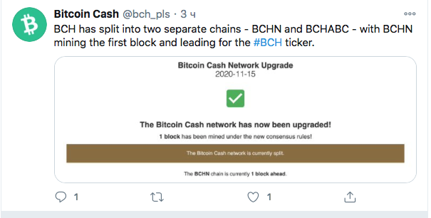 Bitcoin Cash разделился на две цепи, BCHN доминирует