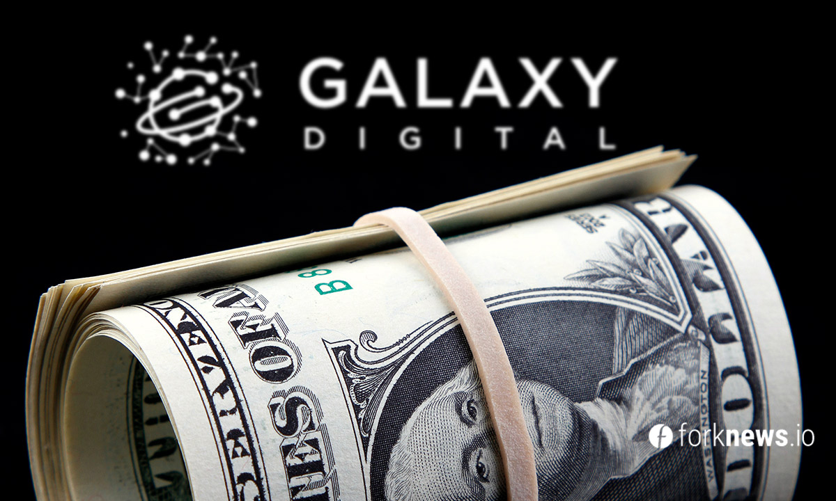 Galaxy Digital получила рекордную прибыль в первом квартале