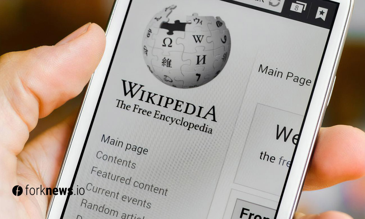 Первую версию «Википедии» выставили на аукцион NFT