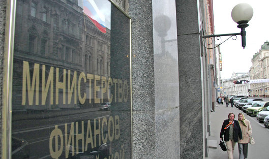 Минфин  РФ поддерживает легализацию торговли криптовалютами на официальных биржах