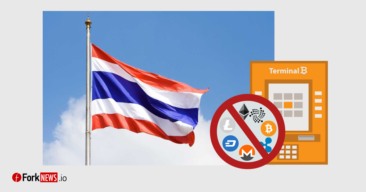 Центральный Банк Таиланда запретил операции, связанные с криптовалютой