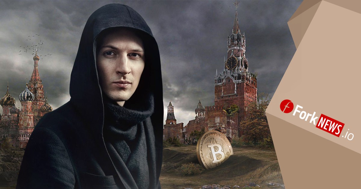 Павел Дуров использует Bitcoin для нейтрализации запрета Telegram в России