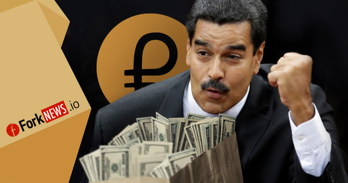 Венесуэльская криптовалюта El Petro собрала более 3,3 миллиардов долларов
