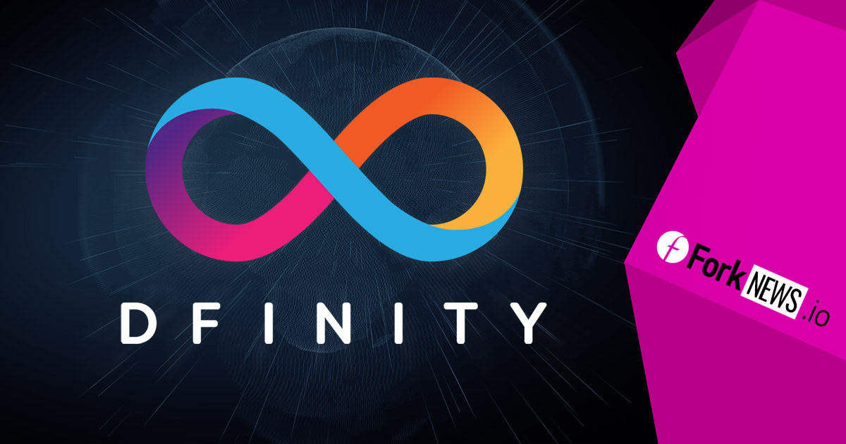 Dfinity – блокчейн третьего поколения или мировой суперкомпьютер