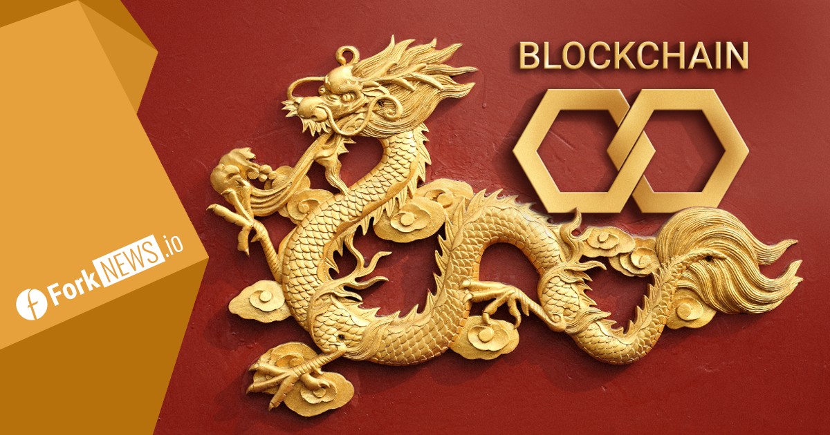 Правительство Китая призывает ускорить разработки блокчейн