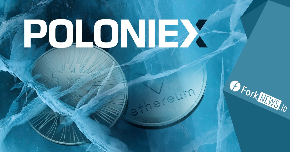 Poloniex заморозит счета клиентов за неисполнение процедуры KYC