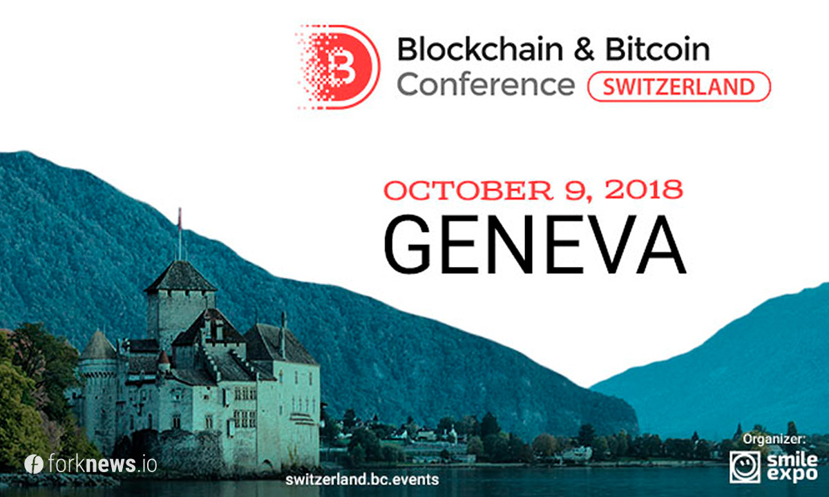 В Женеве пройдет вторая Blockchain & Bitcoin Conference Switzerland