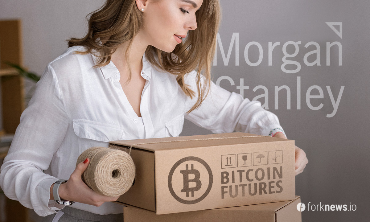 Morgan Stanley хочет предложить заработать на волатильности bitcoin