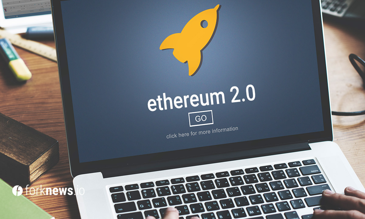 Ethereum 2.0 запущен