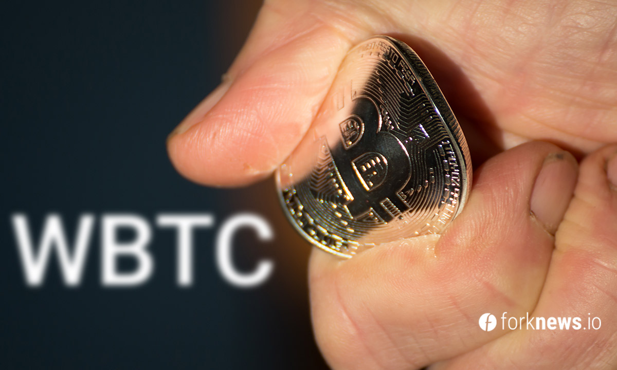 Что такое Wrapped Bitcoin (WBTC) и для чего он нужен? ForkNews.io - Самые  свежие новости из мира криптовалют
