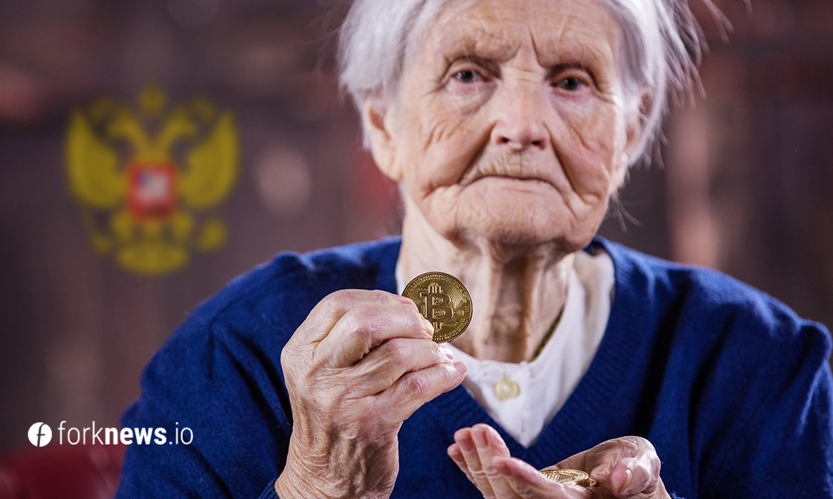Пенсионерка потеряла ₽800 тыс. в попытке купить криптовалюту  