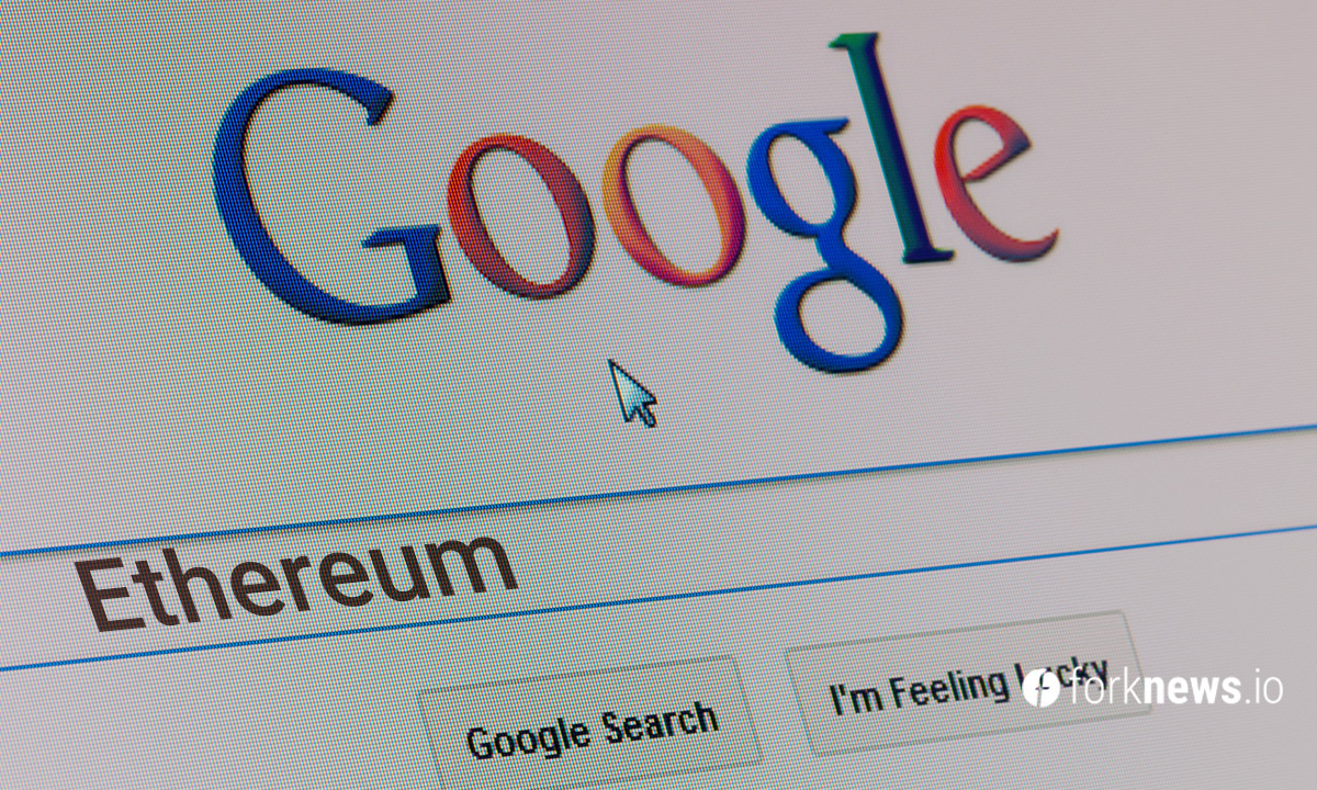 Ethereum побил собственный рекорд по запросам в Google