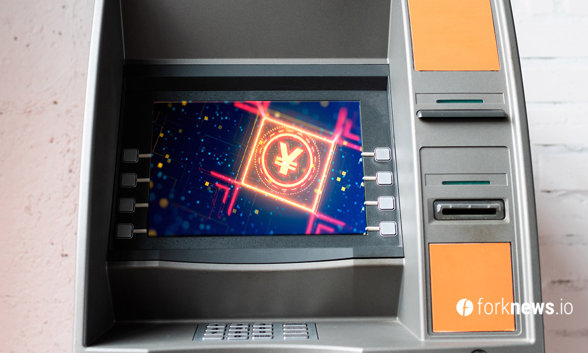 В Китае установили банкоматы для цифрового юаня