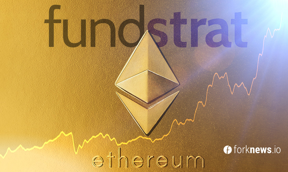 Fundstrat: Цена Ethereum вырастет до $10,500