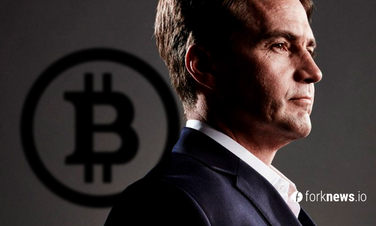 Крейг Райт требует удалить вайтпейпер Bitcoin из общего доступа