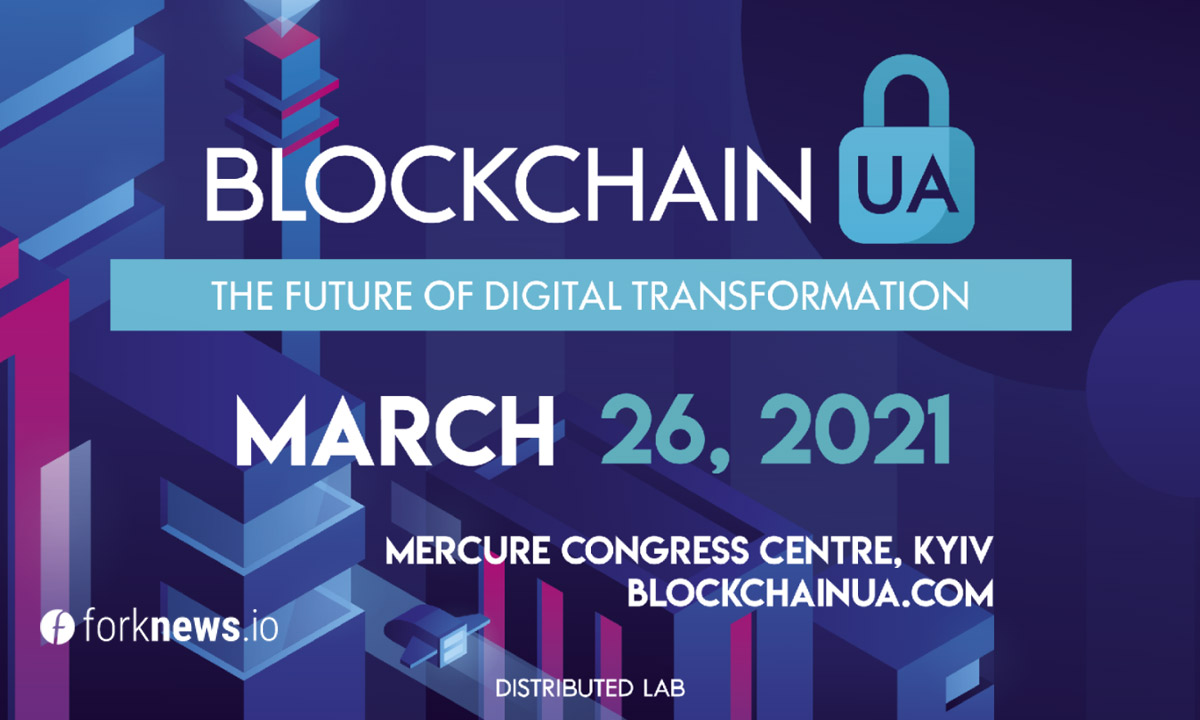 Blockchain UA пройдет 26 марта в Киеве