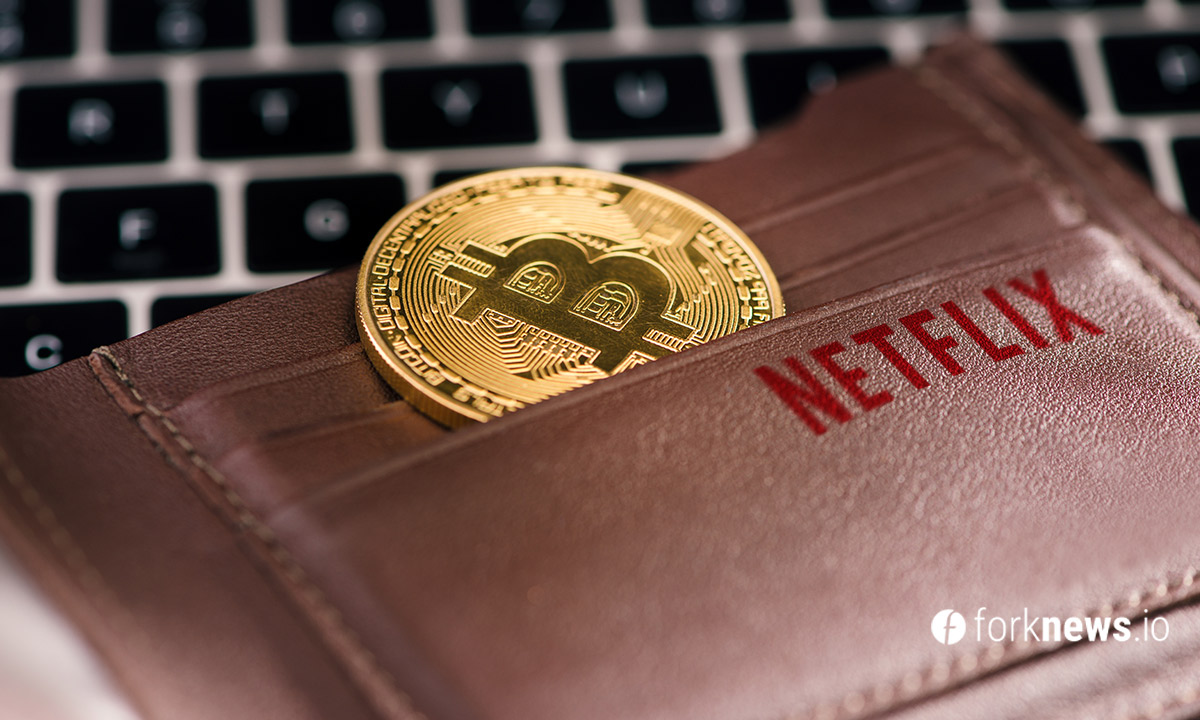 Тим Дрейпер: Netflix планирует инвестировать в Bitcoin