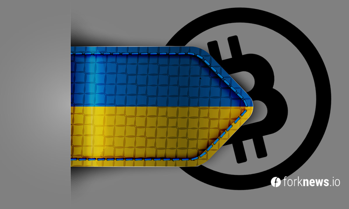 Украинские чиновники задекларировали 75 млрд гривен в криптовалюте