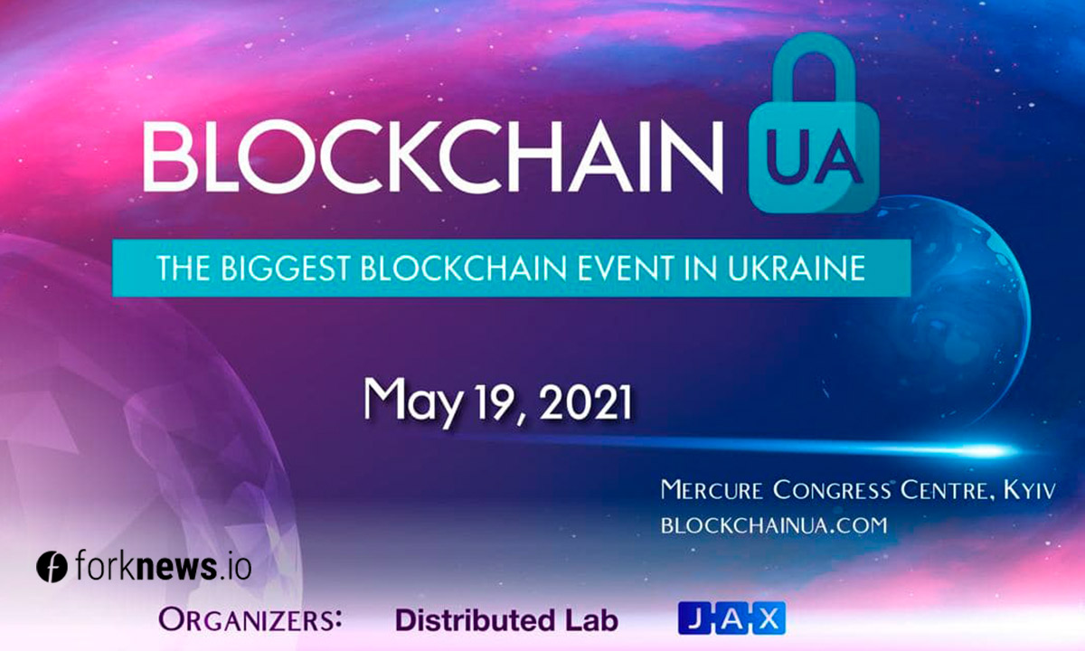 Конференция BlockchainUA пройдет 19 мая в Киеве