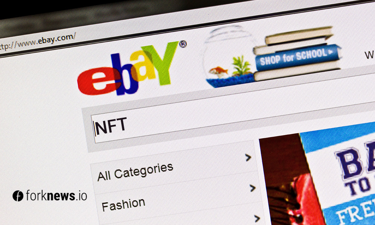 eBay запускает торги NFT