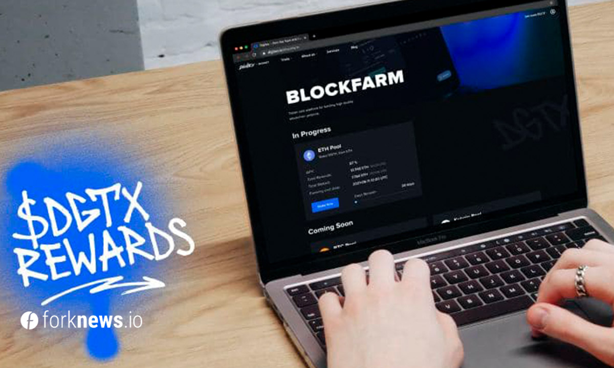 Digitex объявляет о запуске Blockfarm — платформы для фарминга доходности