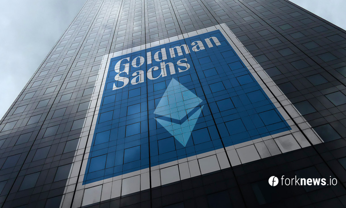 Goldman Sachs запустит торговлю опционами и фьючерсами на Ethereum