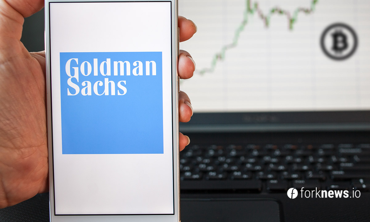 Goldman Sachs: биткоин не несет инвестиционной ценности
