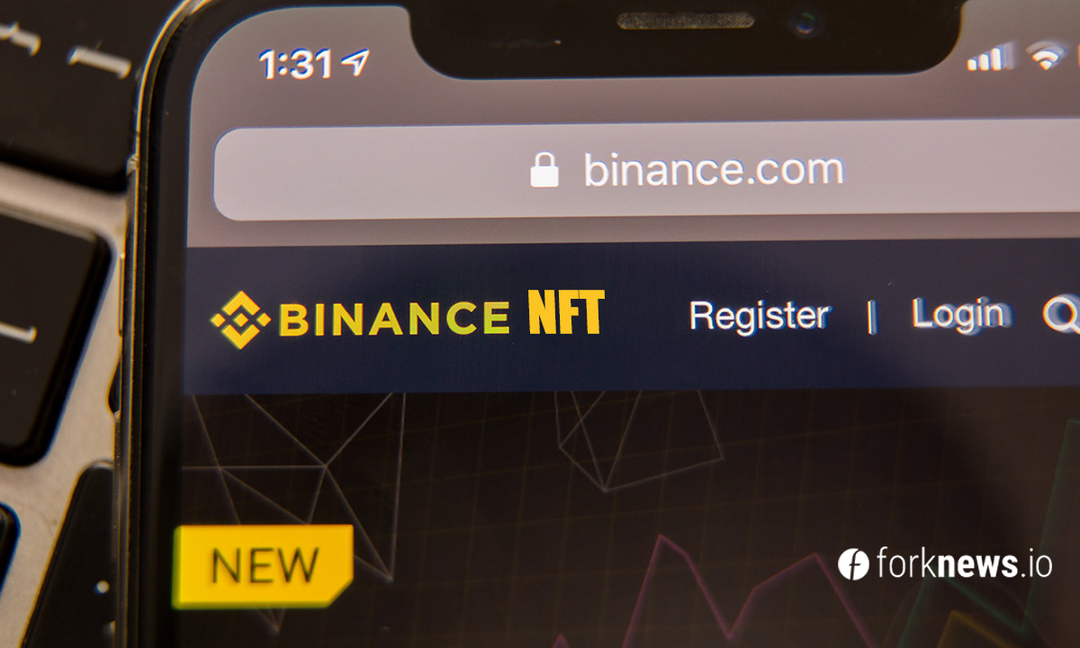 Binance NFT официально запущен