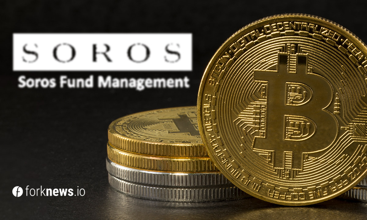 Джордж Сорос разрешит торговать биткоином клиентам Soros Fund Management