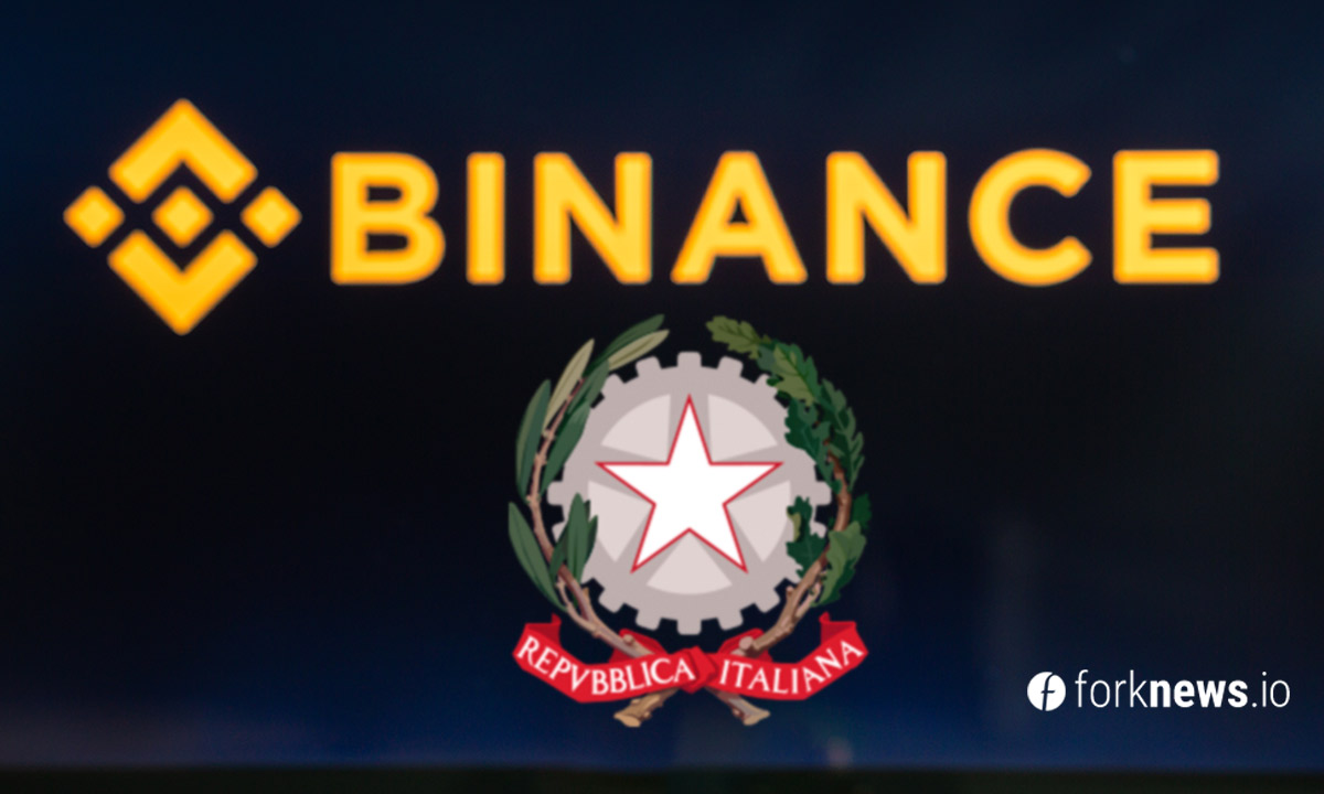 Регулятор Италии выпустил предупреждение для Binance