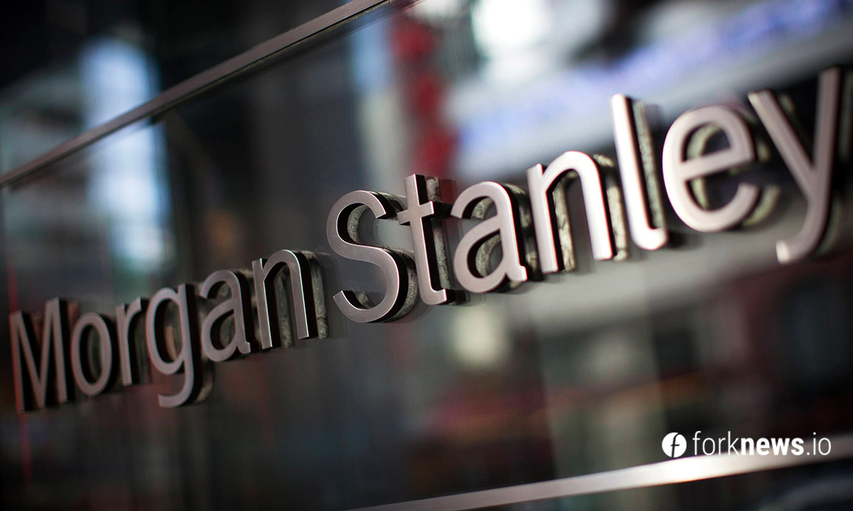 Morgan Stanley владеет акциями GBTC