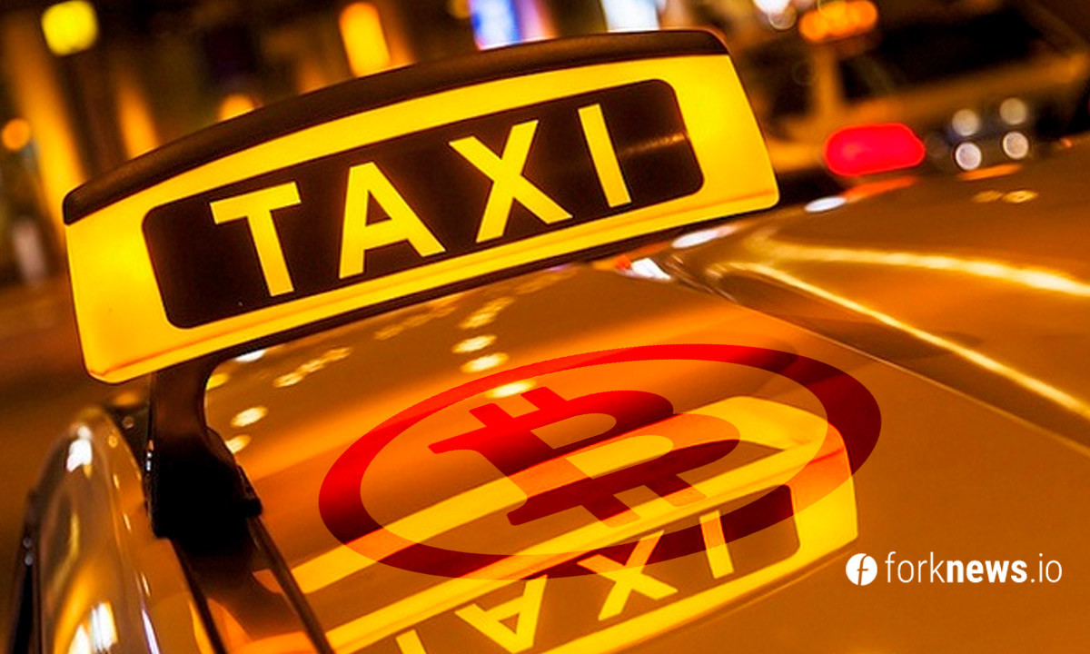 Китайское такси начнет принимать цифровой юань