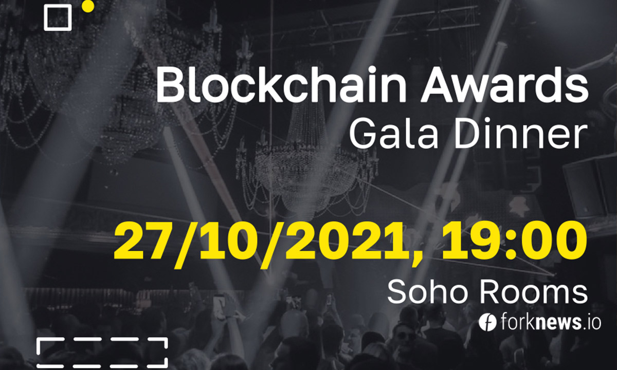27 октября в Москве состоится гала-ужин и вручение премий Blockchain Awards 