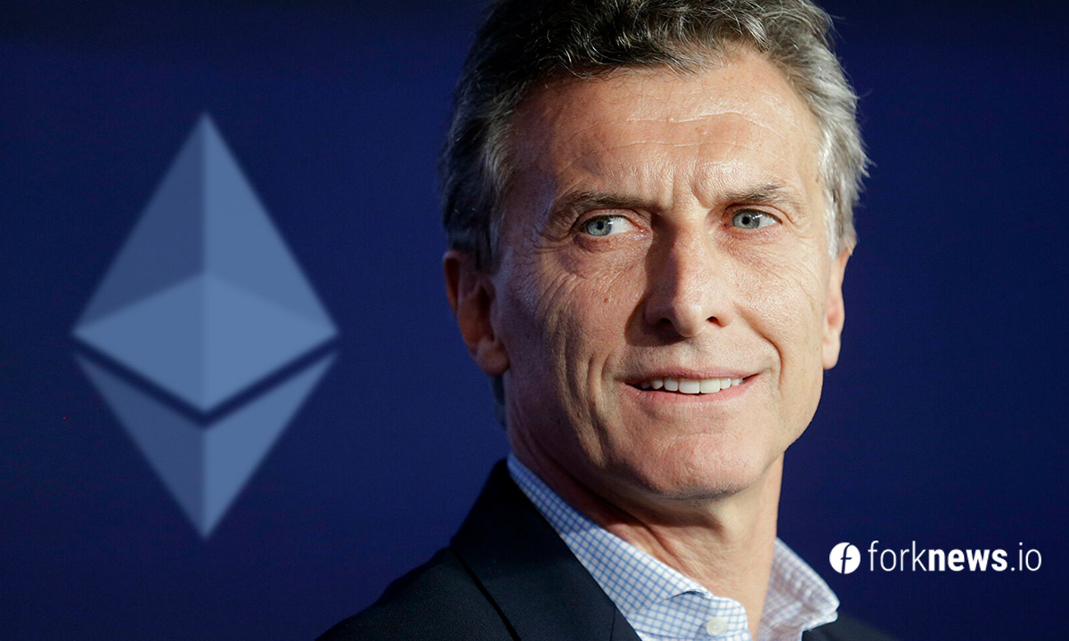 Экс-президент Аргентины назвал Ethereum одной из самых ценных валют в мире
