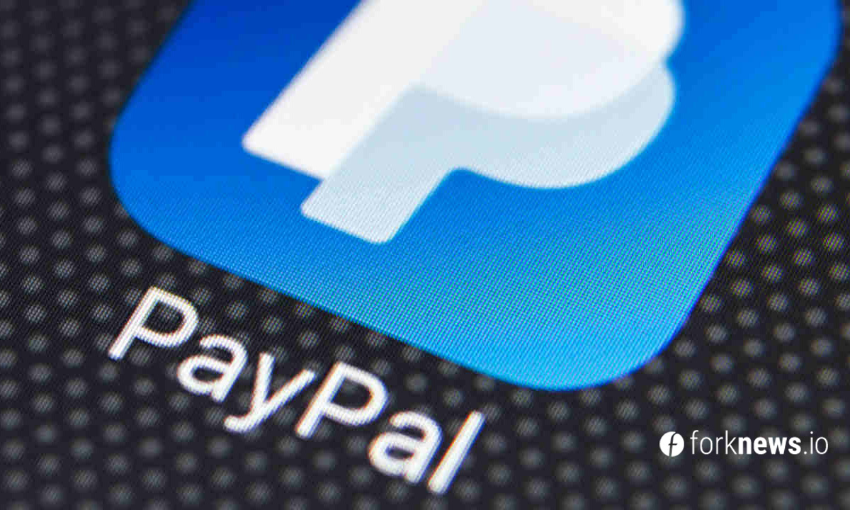PayPal поднял комиссии на криптотранзакции