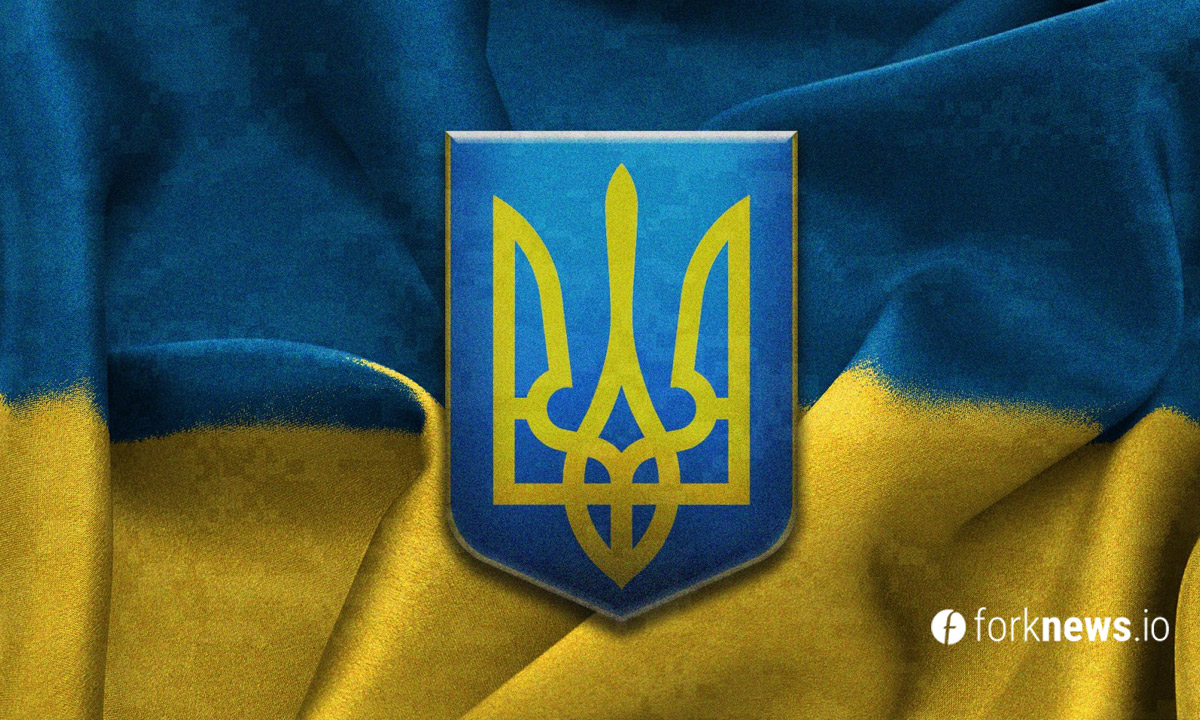 Украина легализовала криптовалюты